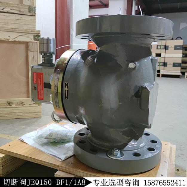 燃?xì)馇袛嚅yJEQ150-BF1/1A8久安JEON安全切斷閥現(xiàn)貨庫(kù)存