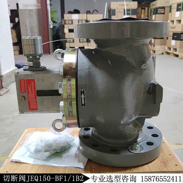 費(fèi)希爾JEQ 150RF法蘭JEQ150-BF1/1B2超壓切斷閥現(xiàn)貨庫(kù)存